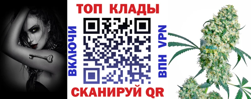 Наркошоп купить Alpha PVP  Конопля  Мефедрон  ГАШИШ  КОКАИН  Котельниково