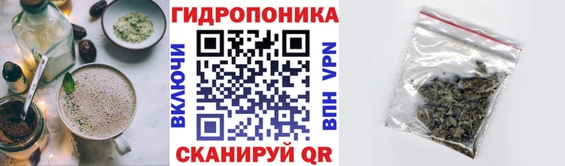 Купить где Котельниково Печенье с ТГК марихуана