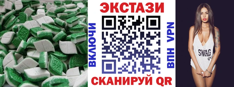 Купить где  Котельниково  Ecstasy Дубай 