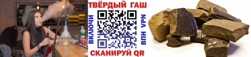 Купить закладки  Котельниково  ГАШ Cannabis 