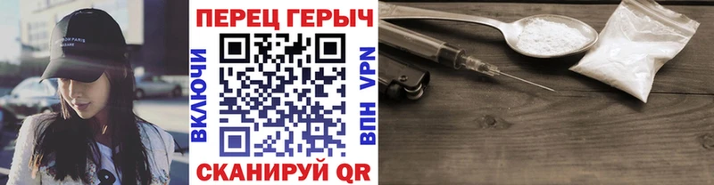 Героин хмурый  Купить закладки  Котельниково 