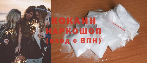 дистиллят марихуана Елизово