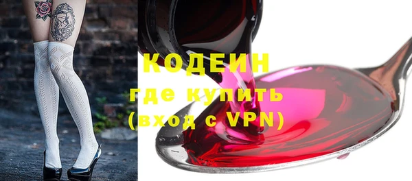 скорость Заволжье