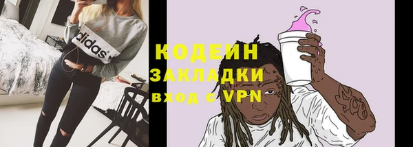 кокаин VHQ Елабуга