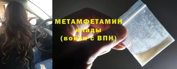 герыч Ельня