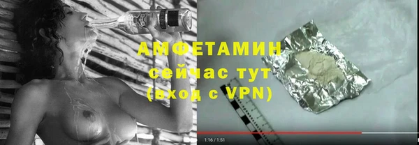 герыч Ельня
