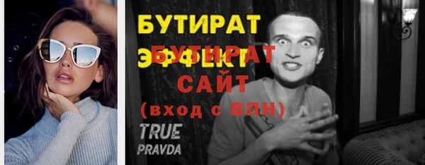 кокаин VHQ Елабуга