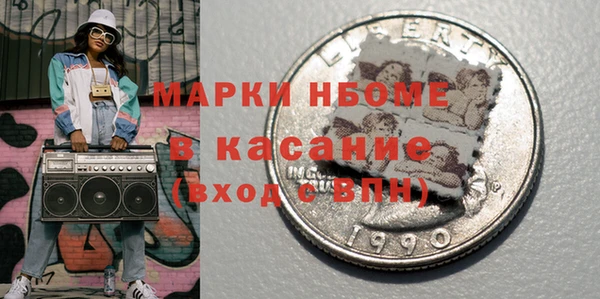 герыч Ельня