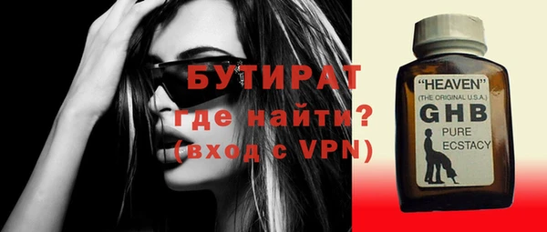 винт Заводоуковск