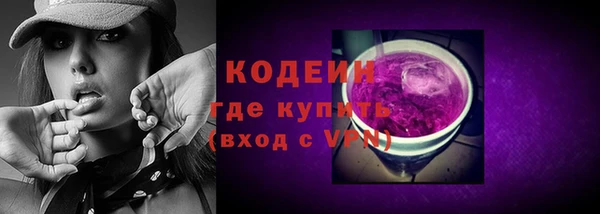винт Заводоуковск