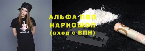герыч Ельня