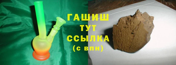 винт Заводоуковск
