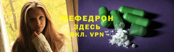 кокаин VHQ Елабуга