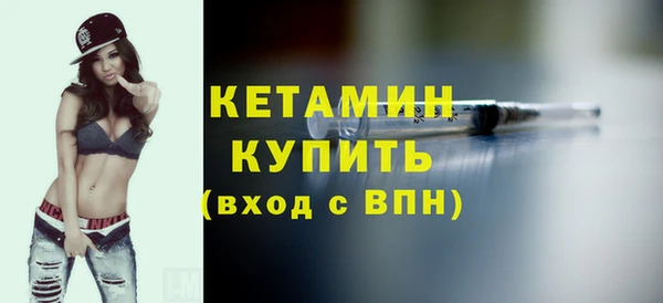 кокаин VHQ Елабуга