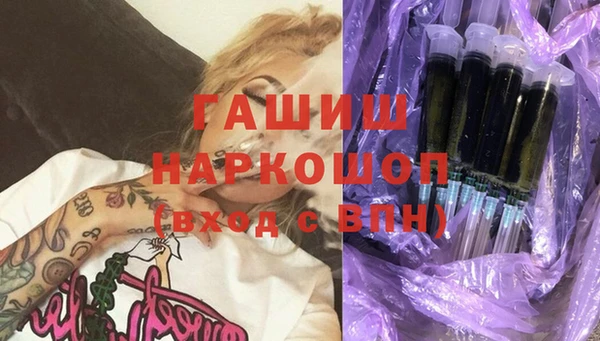 дистиллят марихуана Елизово