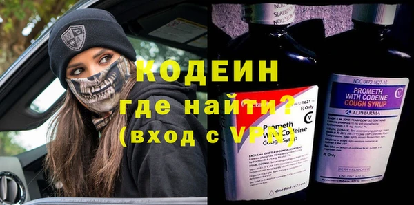 винт Заводоуковск