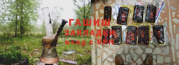 дистиллят марихуана Елизово