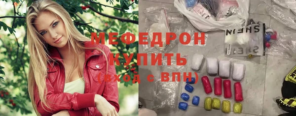 винт Заводоуковск