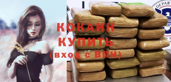 винт Заводоуковск