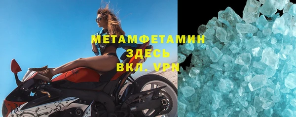 скорость Заволжье