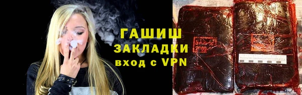 jwh Заволжск