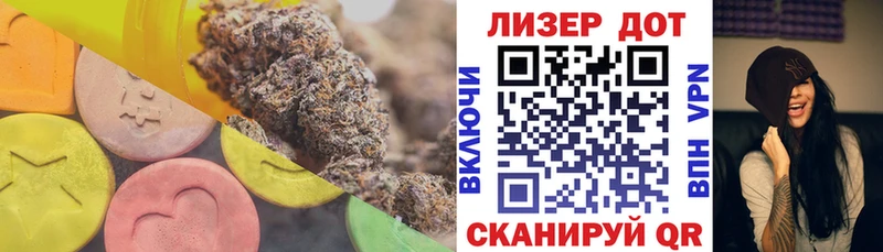 Купить где  Котельниково  LSD-25 экстази кислота 