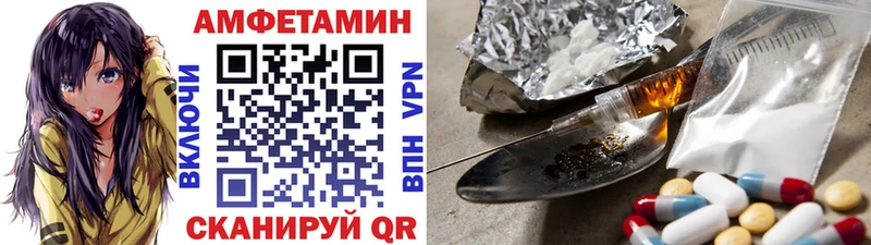 Купить закладки Котельниково Первитин кристалл