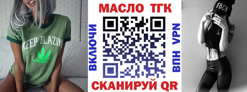 ТГК жижа  Купить  Котельниково 