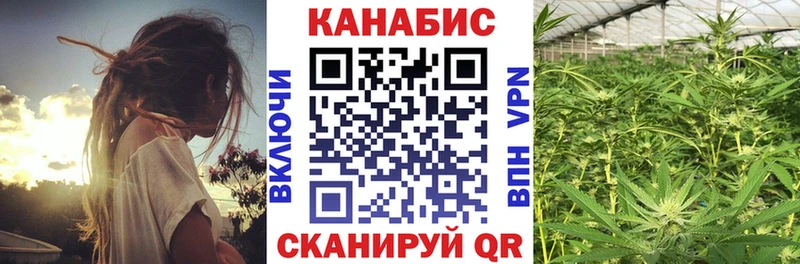 Канабис SATIVA & INDICA  Купить  Котельниково 